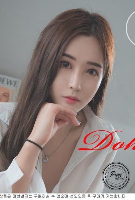 (Dohee) Hot girl Hàn Quốc tươi trẻ đầy đặn khó xem trực tuyến (83P)