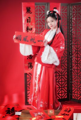 (Coser) Nian Nian – Chúc mừng năm mới (26P)