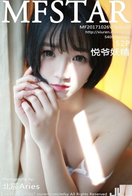 (MFStar) 2017.10.26 VOL.110 Yueye Tiên Nữ Ảnh Gợi Cảm (53P)