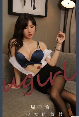 (UGirls) 2023.09.27 No.2703 Vương trượng của cô gái Chu Ngọc Hi (35P)