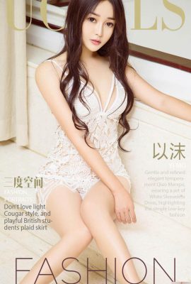 (UGirls) 2017.11.10 No.905 Không gian ba chiều với bọt (40P)