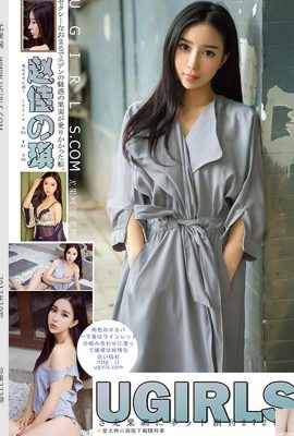 (Ugirls Yu Guo) 2017.10.25 U314 Zhao Jiaqi Ảnh gợi cảm phiên bản đầy đủ (66P)