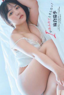 (Asakura Mizuki) Lượng sữa mẹ cực kỳ hung dữ và nổi bật khắp cơ thể (9P