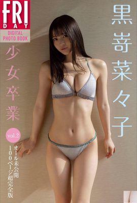 (黒嵜娜々子) Cô gái ngọt ngào khoe ngực đẹp và gợi cảm, phóng khoáng (23P)
