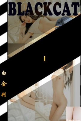 PartyCat Platinum Issue 001-Zhang Jingwen (35P)