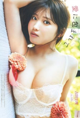 (Airi Furuta) Ngoại hình của cô ấy thật đáng kinh ngạc và hình thể của cô ấy được tiết lộ táo bạo (8P)