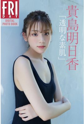 Asuka Kijima FRIDAY Bộ sưu tập ảnh kỹ thuật số da trần trong suốt (32P)