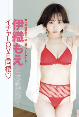 (もえ Iori) Nữ cosplayer siêu đáng yêu khoe vóc dáng nóng bỏng khiến fan nào cũng đổ gục (9P)