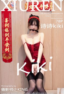 (XiuRen) 2024.02.06 Vol.8078 Shishi kiki ảnh phiên bản đầy đủ (78P)