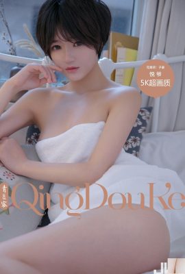 (QingDouke 青豆客) 2017.10.06 Yue Ye Ảnh gợi cảm (54P)