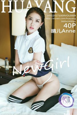 (HuaYangSHOW) 2017.10.09 VOL.009 Ảnh gợi cảm Qinger Anne (41P)