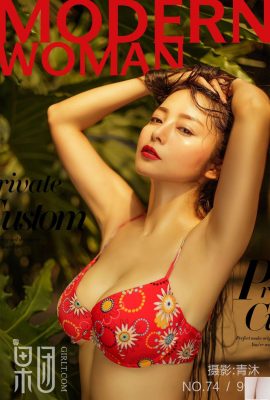 (Girlt) 2017.10.04 No.074 Ảnh gợi cảm trong trang phục neon đỏ (47P)