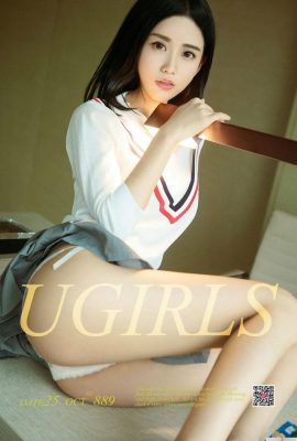 (UGirls) 2017.10.25 No.889 Thay đổi trái tim cô gái Lin Yuxi (40P)