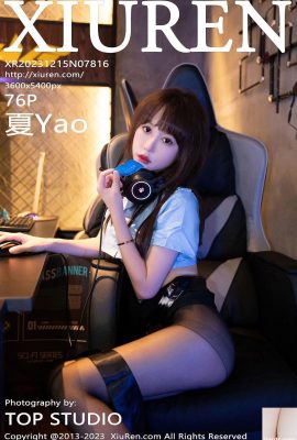 Mùa Hè Yao-Tập 7816 (73P)