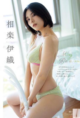 (Aiori Iori) Trông có vẻ ngây thơ và vô hại… nhưng thực chất lại có thân hình rất tà ác (9P)