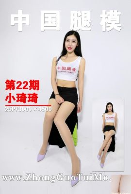 (ZGTM) Mẫu Chân Trung Quốc 2017-10-05 No.022 Xiao Qiqi (26P)