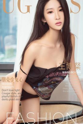 (Ugirls) Vẻ đẹp yêu đương No.883 Punk Girl Heart King Bo Can (40P12MB) (40P)