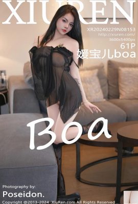 (XiuRen) 2024.02.29 Vol.8153 Yuan Baoer boa ảnh phiên bản đầy đủ (61P)