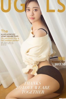 (UGirls) 2017.10.06 No.870 Hạ Hàn dáng chuẩn và đẹp như tranh vẽ (40P)