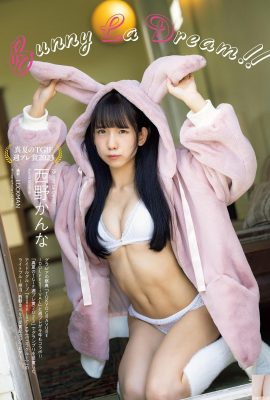 (Nishino Aya) Cô gái Sakura siêu ngực…hình dễ thương quá (7P)