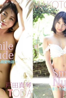 Makoto Toda SmileNude Makorin Chuyện tình thuần khiết (55P)