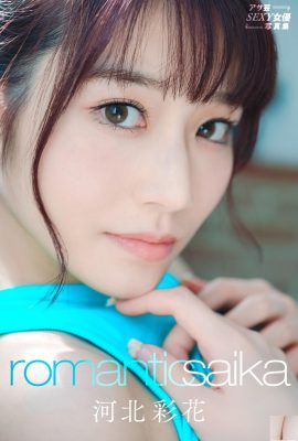 Album ảnh Hà Bắc Aika Romantic Saika アダルト (13P