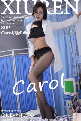 (XiuRen) 2024.03.05 Vol.8180 Carol Chu Yanxi