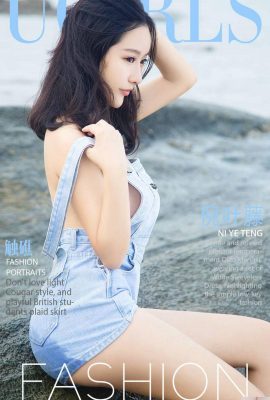 (UGirls) 2017.09.30 No.864 Ni Yeteng (40P)