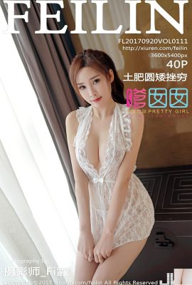 (FEILIN) 2017.09.20 VOL.111 Ảnh béo, tròn, lùn và kém gợi cảm (41P)