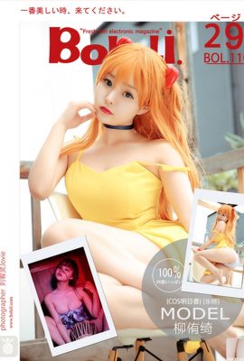 (Số mới của BoLoli Dream Society) 2017.08.30 BOL.110 Liu Youqi Qibao cos Asuka (30P)