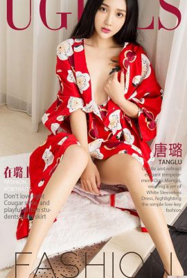 (UGirls) 2017.09.26 NO.860 Tang Lu on Lu (40P)