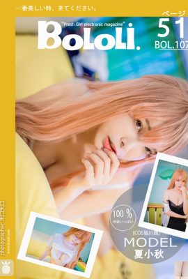 (Số mới của Cô gái xinh đẹp) 2017.08.24 BOL.107 Xia Xiaoqiu cos Minagawa Akane (52P)