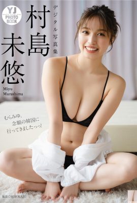 (Miyu Murashima) Mùi ngực khủng tràn ra …vải quá nhỏ không thể che hết (28P)