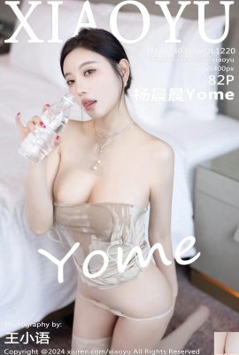 (XiaoYu) 2024.03.15 Vol.1220 Yang Chenchen Yome ảnh phiên bản đầy đủ (82P)