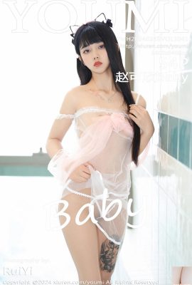 (YouMi Youmihui) 2024.03.18 Vol.1041 Ảnh phiên bản đầy đủ của bé Zhao Kexin (54P)