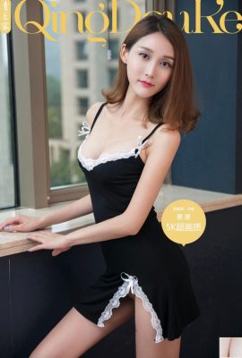 (QingDouke 青豆客) 2017.09.22 Ảnh gợi cảm của Sisi (54P)