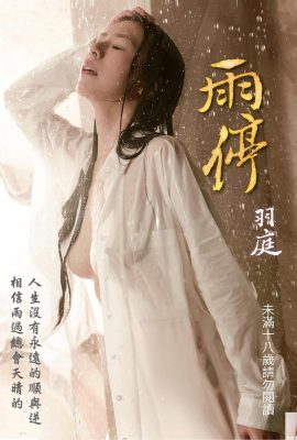 (Yu Ting) Yu Ting ảnh (87P)