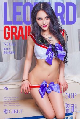 (Girlt) 2017.09.10 No.066 Chen Yaman Ảnh gợi cảm (51P)