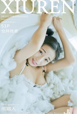 (XiuRen) 2017.08.24 No.805 Kurai Yuka Ảnh gợi cảm (52P)