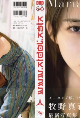 Maria Makino (Sách ảnh) Maria Makino – Maria 18 năm sau (2019-02-02) Sách ảnh (70P)