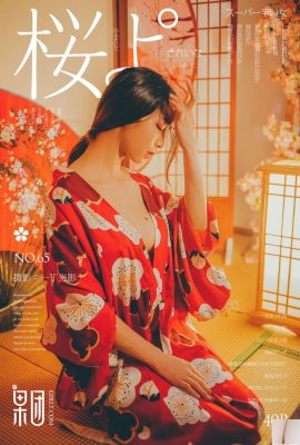 (Girlt) 2017.09.08 No.065 Cô gái kabuki dưới ánh đèn neon sâu thẳm quyến rũ như lụa (41P)