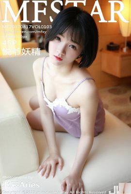 (MFStar) 2017.08.17 VOL.103 Yueye Fairy Ảnh gợi cảm (46P)