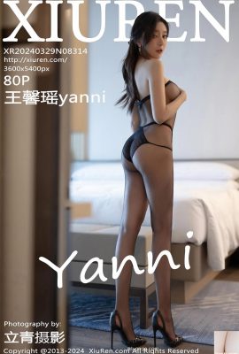 (XiaoYu) 2024.03.29 Vol.1227 Yang Chenchen Yome ảnh phiên bản đầy đủ (80P)