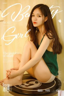 (Girlt) 2017.09.04 No.063 Vẻ đẹp thuần khiết Yin Yichun Ảnh gợi cảm (69P)