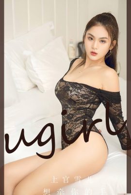 (UGirls) 2023.11.21 No.2742 Shangguan Xueer muốn nắm tay bạn (35P)