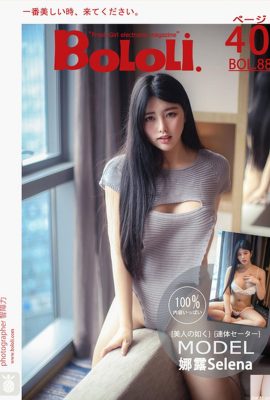 (Số mới của BoLoli Dream Club) 2017.07.20 BOL.088 Nữ thần gợi cảm Selena (41P)