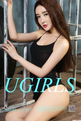 (UGirls) 2017.08.14 No.817 Natsmi nổi tiếng nhờ 1 bàn thắng (40P)