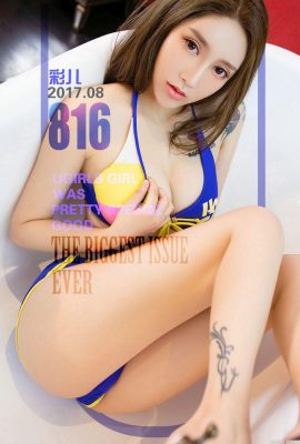 (UGirls) 2017.08.13 No.816 Kem đầy màu sắc Caier (40P)