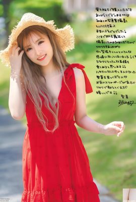 (SEINA Shengcai) Cô gái Sakura có bộ ngực táo bạo và đôi chân nóng bỏng với những đường cong quyến rũ (35P)