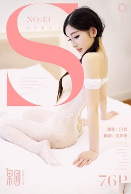 (Girlt) 2017.08.05 No.043 Shen Mengyao Ảnh gợi cảm (42P)